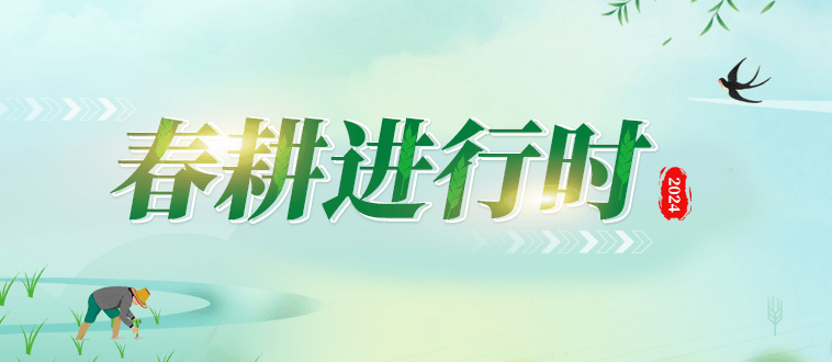 微信圖片_20240228142703.png